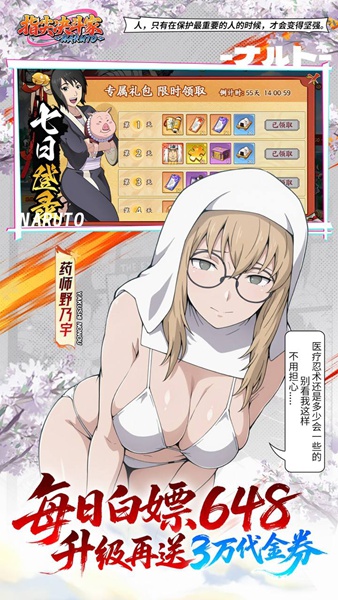 指尖决斗家0.1折图片4