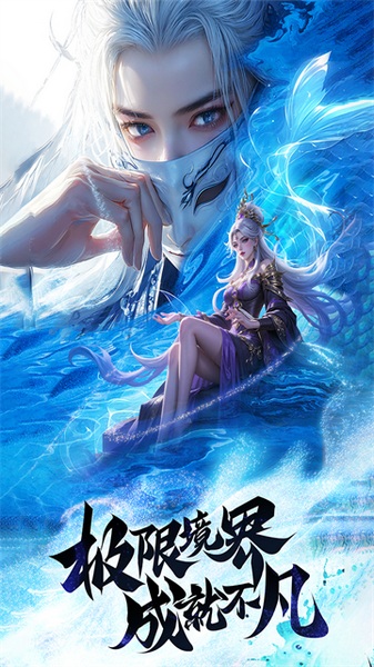 王者战神图片2