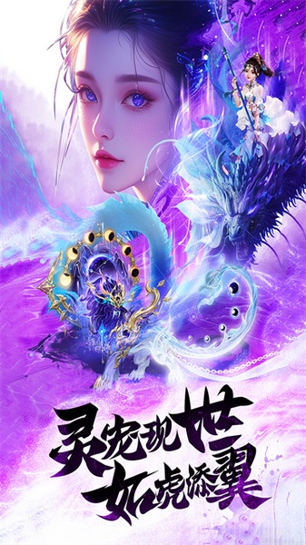 王者战神图片5