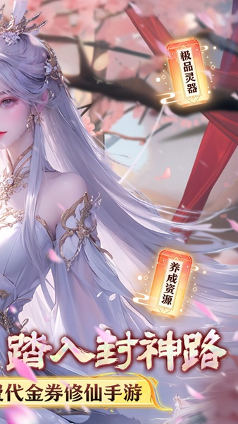 无双之王0.1折无限打金版图片2