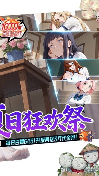 指尖决斗家0.1折图片2