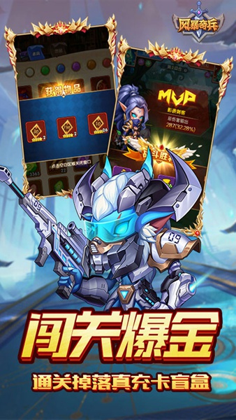 风暴奇兵0.1折图片3