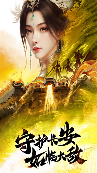 王者战神图片4