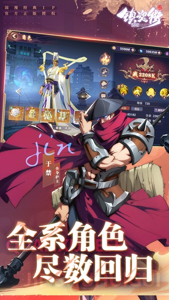 镇魂街：破晓0.1折图片3