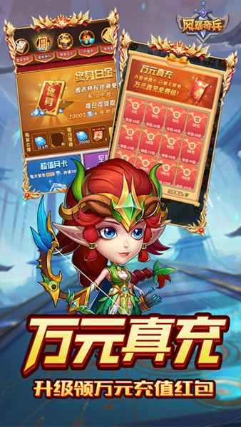 风暴奇兵0.1折图片5