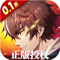 镇魂街：破晓0.1折