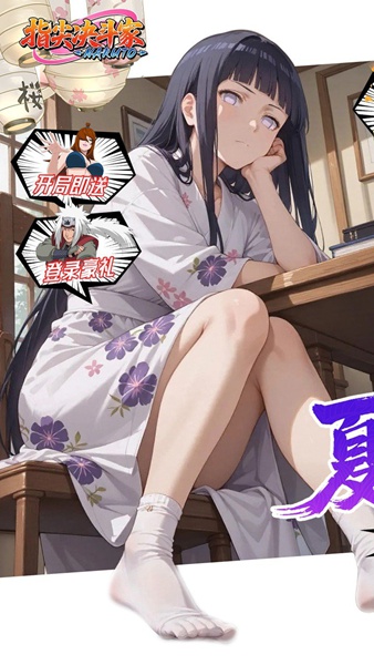 指尖决斗家0.1折图片1