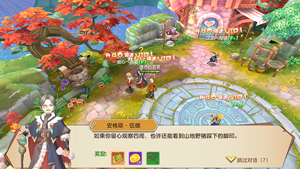 文明与众神新手攻略图片2