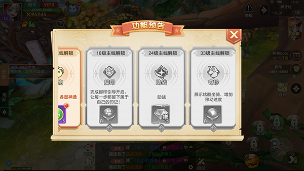 文明与众神新手攻略图片5