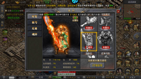 自由之光游戏攻略图片4