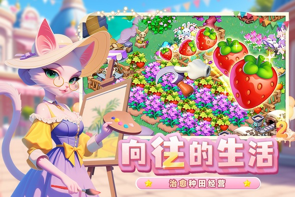 梦幻魔法屋图片1