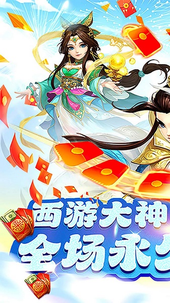 巅峰霸业0.05折图片1
