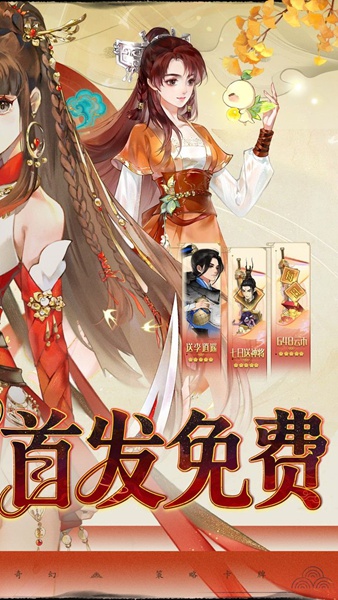 轩辕剑龙舞云山0.1折图片3