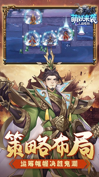 萌妖来袭0.1折图片4