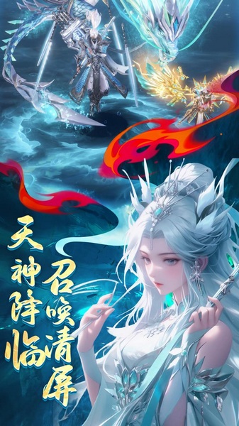 逍遥九歌行0.1折图片4