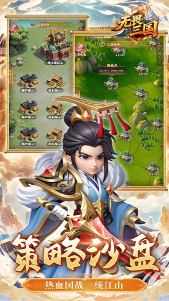 无畏三国0.1折魂将现世图片5