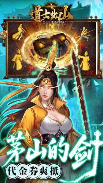 九剑魔龙传0.1折图片5