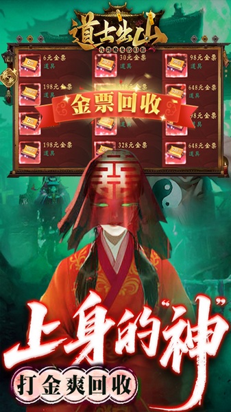 九剑魔龙传0.1折图片3