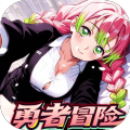 平妖传OL0.1折