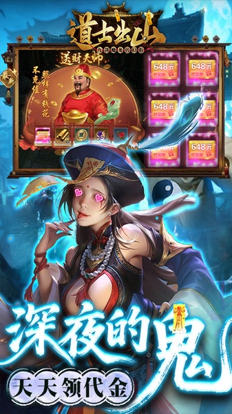 九剑魔龙传0.1折图片4