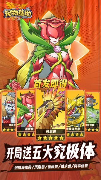 宠物基地0.1折送648代金券图片2