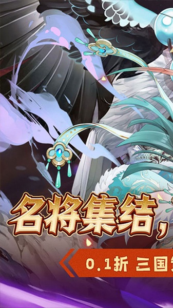 萌妖来袭0.1折图片5