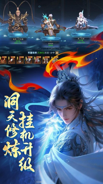 逍遥九歌行0.1折图片1