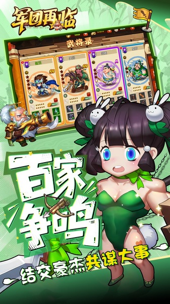 军团再临0.05折送十万充值图片5