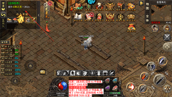 神域苍穹新手攻略图片2