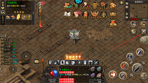 神域苍穹新手攻略图片3