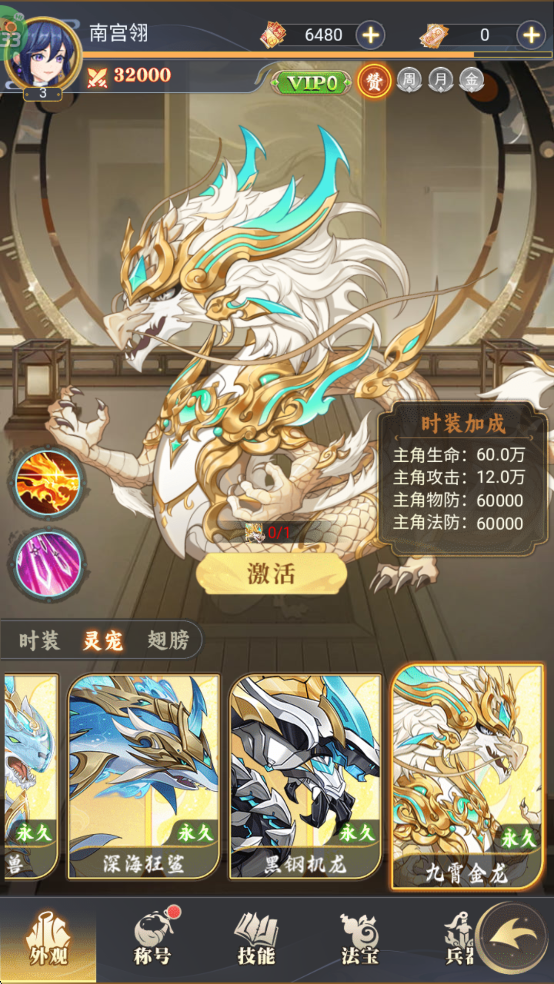 再生之境灵宠攻略图片6