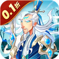 六界召唤师0.1折每日送648