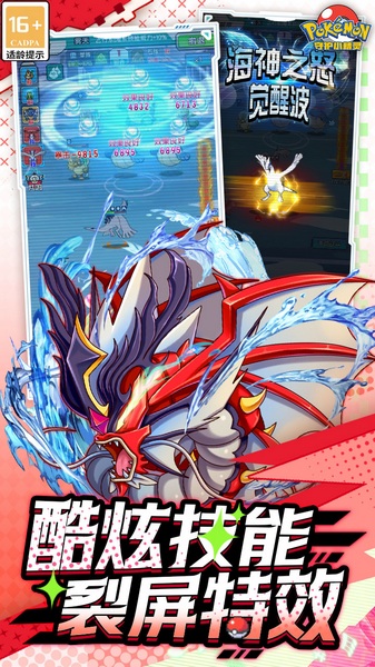 守护小精灵0.1折图片5