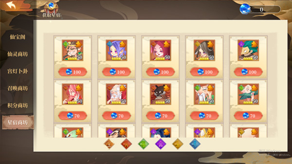 六界召唤师开局攻略图片4
