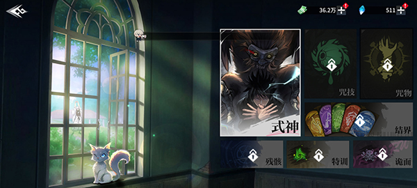 零界战区式神系统攻略图片1