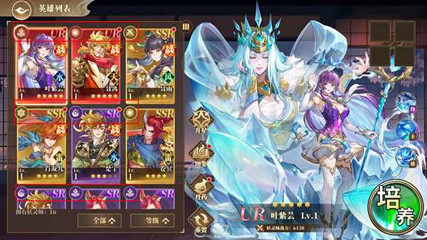 妖神记之巅峰对决新手攻略图片1