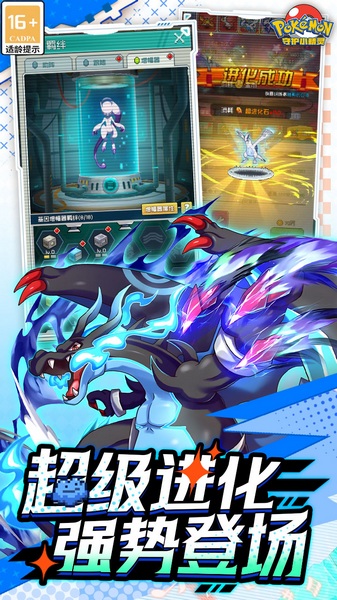 守护小精灵0.1折图片1
