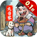 大当家之路0.1折红颜版