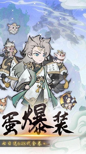 仙域轮回0.1折寻道开箱图片2
