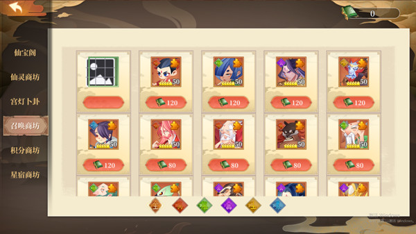六界召唤师开局攻略图片3