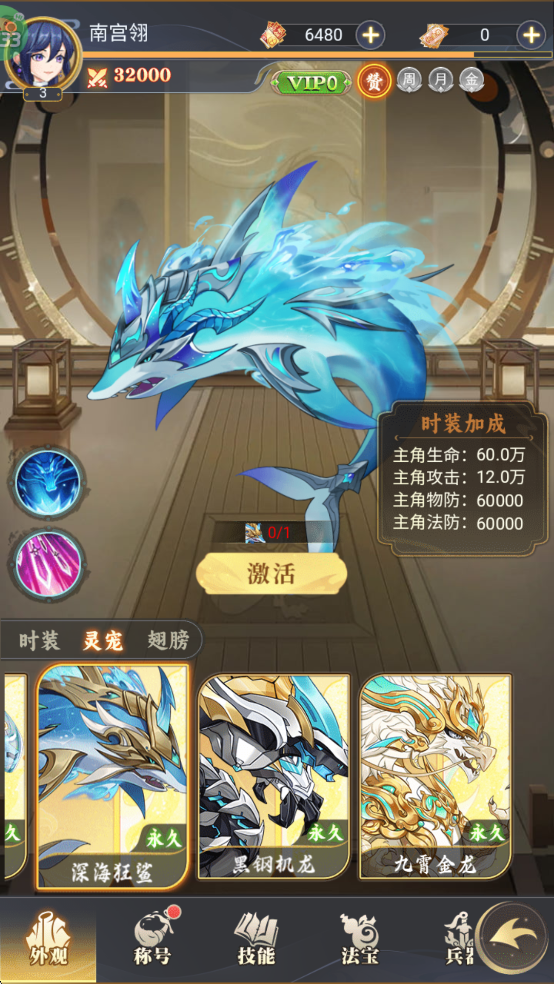 再生之境灵宠攻略图片4