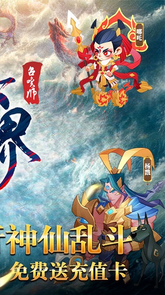 六界召唤师0.1折每日送648图片2