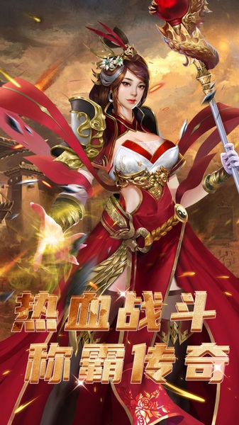 乾坤大挪移内置0.1折图片5