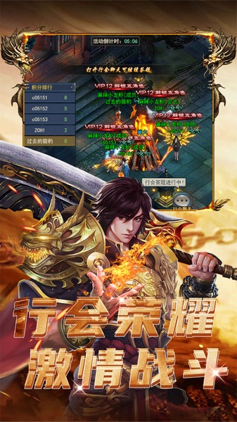 乾坤大挪移内置0.1折图片1