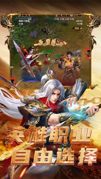 乾坤大挪移内置0.1折图片2