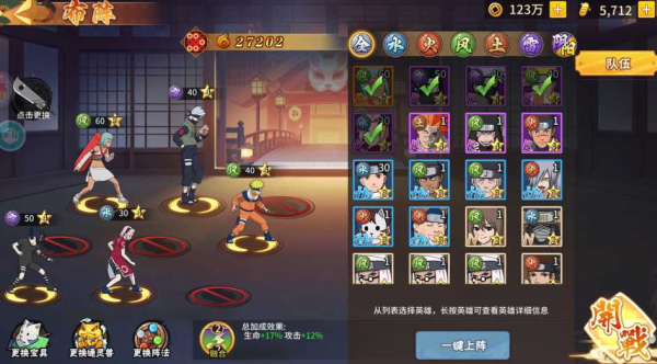 星河联盟玩法攻略图片3