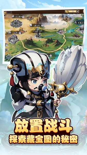 神奇三国0.1折每日送6480图片1