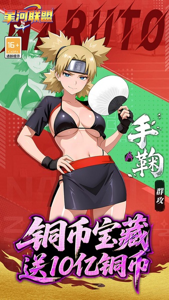 星河联盟0.1折每日648图片1