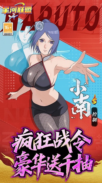 星河联盟0.1折每日648图片2