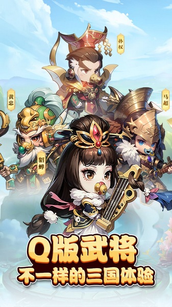 神奇三国0.1折每日送6480图片5